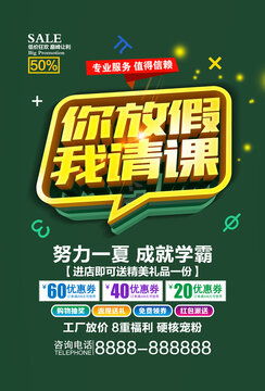 重裝開(kāi)業(yè),海報(bào)設(shè)計(jì),畫(huà)冊(cè) 宣傳單 廣告,設(shè)計(jì)模板,匯圖網(wǎng)