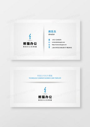 網(wǎng)絡(luò)廣告設(shè)計模板下載 精品網(wǎng)絡(luò)廣告設(shè)計大全 熊貓辦公
