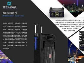 圖 專業(yè)產品外觀設計 結構設計 3d手板 平面廣告等 廣州設計策劃