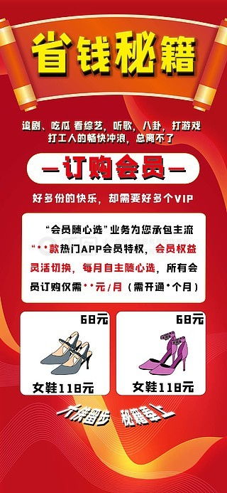 電子產品海報廣告設計素材免費下載 平面廣告圖片大全 千圖網