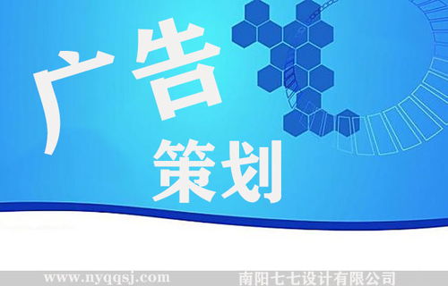 廣告策劃有哪些類型 做廣告策劃有哪些要點(diǎn)