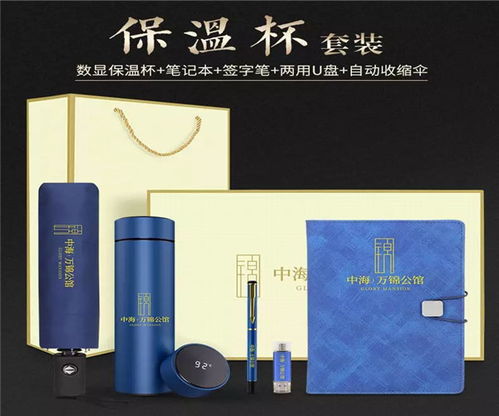 衡陽廣告禮品定制設(shè)計(jì)服務(wù) 融合創(chuàng)意與實(shí)用的商業(yè)之選
