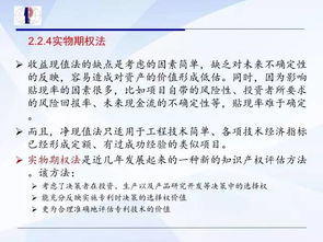科技成果轉(zhuǎn)化中的許可與轉(zhuǎn)讓價值分析及知識產(chǎn)權(quán)歸屬與利益分配研究
