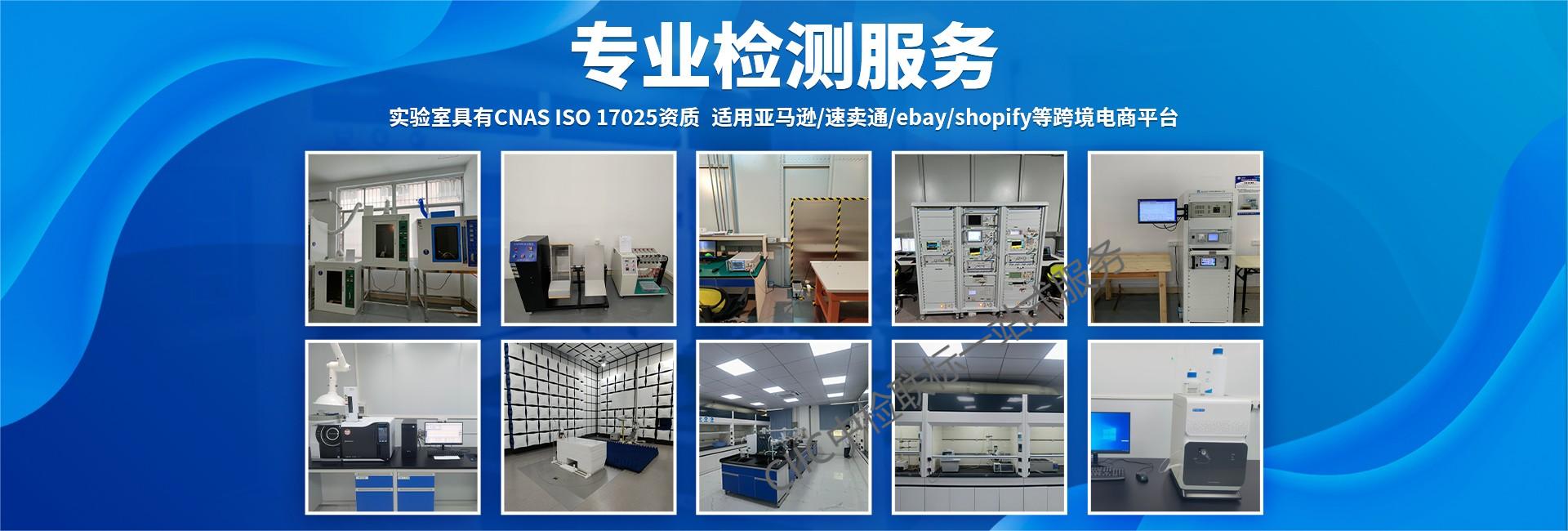 深圳市中檢聯(lián)標技術服務有限公司 專注成果轉讓，驅(qū)動技術創(chuàng)新轉化