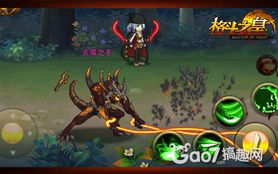 我家有魔初長成 格斗之皇玩家說故事動漫開發啟示錄